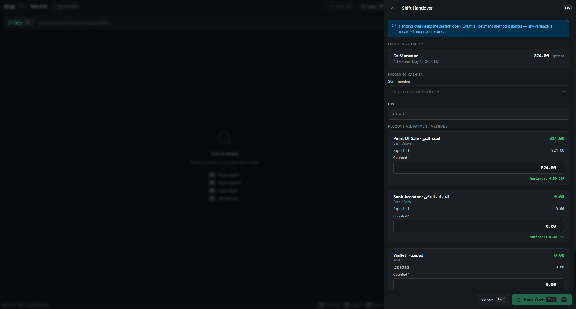 Shift handover with payment-method recount and variance tracking